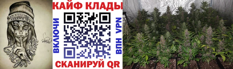 Где продают наркотики Бикин АМФЕТАМИН КЕТАМИН Cocaine МЕФ ГАШИШ Канабис