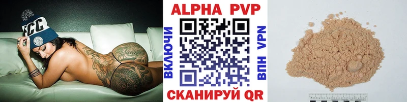 ссылка на мегу ССЫЛКА  где купить   Бикин  Alfa_PVP СК 