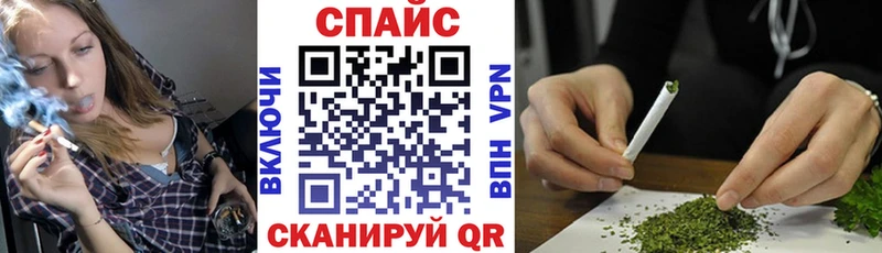 БУТИРАТ вода продажа наркотиков Бикин