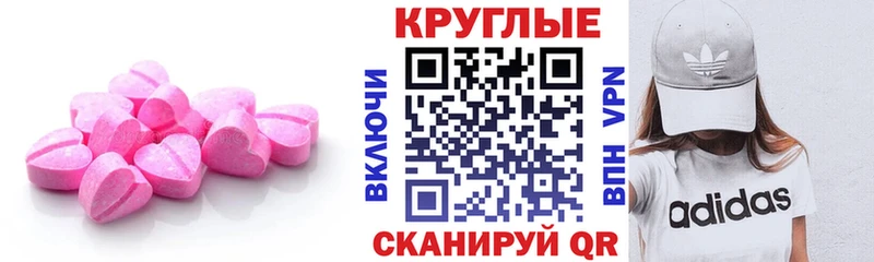 Экстази louis Vuitton  Бикин 