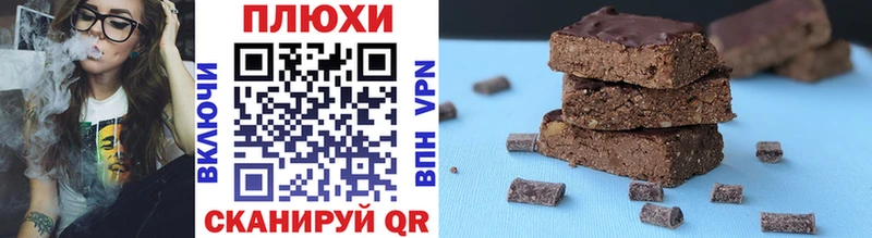 как найти   Бикин  Гашиш hashish 