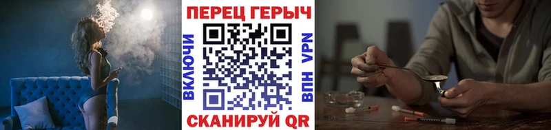 Героин белый  сколько стоит  ОМГ ОМГ ТОР  Бикин 