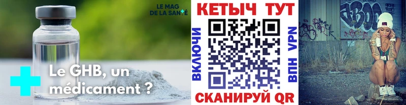 Кетамин VHQ  MEGA сайт  Бикин 