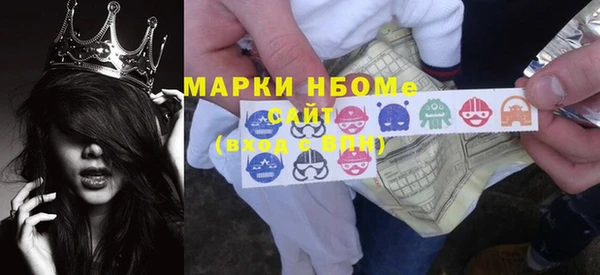 гашишное масло Алексеевка