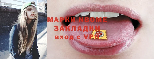 гашишное масло Алексеевка