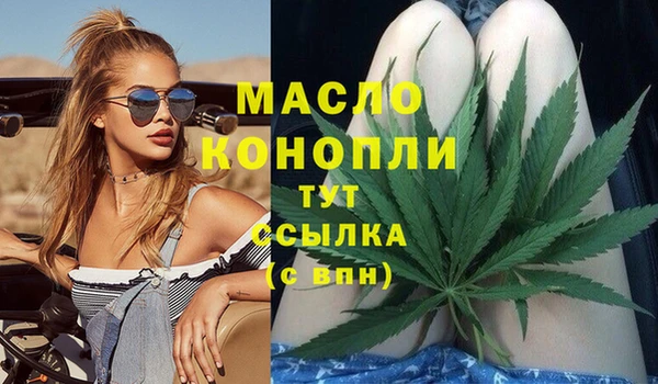 гашишное масло Алексеевка