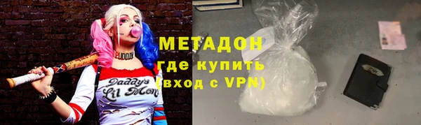 гашишное масло Алексеевка