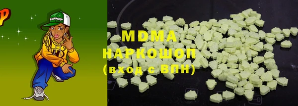 гашишное масло Алексеевка
