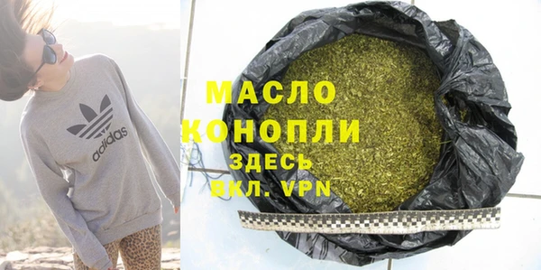 гашишное масло Алексеевка