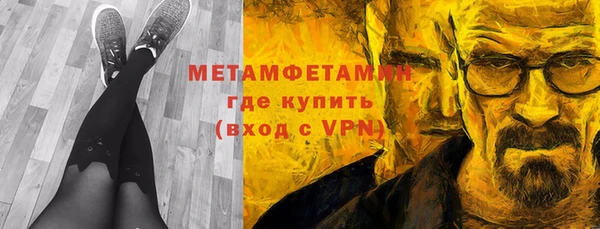 марки nbome Тутаев