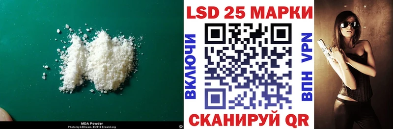 Лсд 25 экстази ecstasy  Бикин 