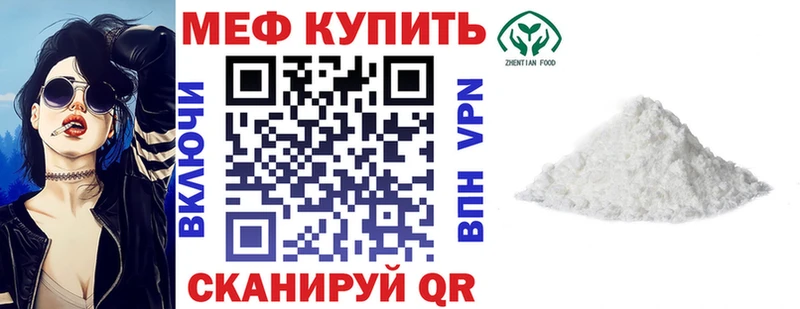 это наркотические препараты  Бикин  МЕФ mephedrone 