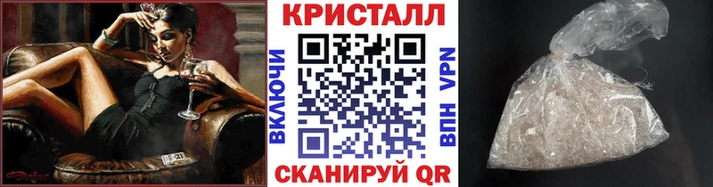 Метамфетамин Methamphetamine  наркотики  omg ссылка  Бикин 