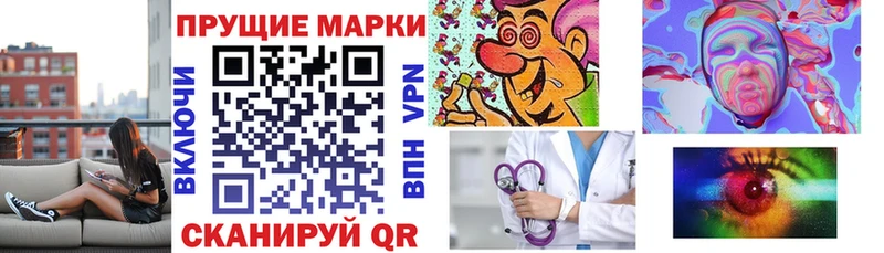 Наркотические марки 1,8мг  мега ссылки  Бикин 