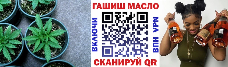 ТГК жижа  Бикин 
